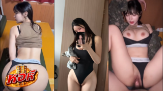 คลิปโป๊ seoahn_slut โดนเย็ดอย่างมันส์ คาชุดทหาร โคตรเด็ด