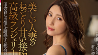 JUFE-439 SUBTHAI หลานชายเงี่ยนจัด เย็ดน้าสาว KANA MORISAWA & KANAKO IIOKA หลังเห็นหี้น้า เช้าแหวกกางเกงในเลียหี 69 ก่อนขยี้หีสองน้าหลาน